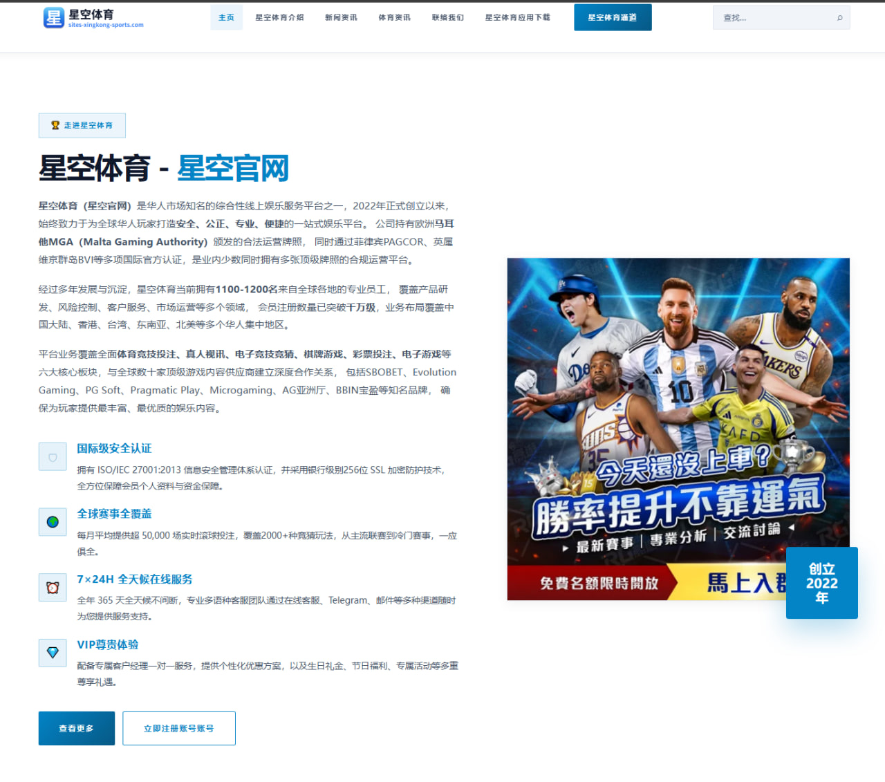 m.guide-333-sport.com.cn编辑部
