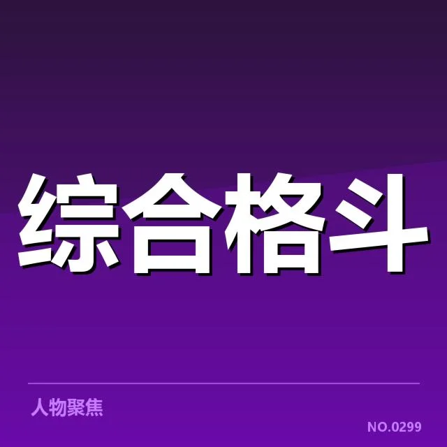 已确认的青训赛事及亮点数据